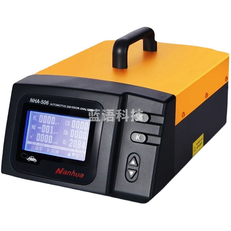 南华NHA-506/406型 汽车排放气体测试仪 汽车尾气分析仪五种气体废气检测 浓度测量 NHA-506（标配） 教学仪器