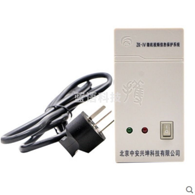 中安兴坤  ZK-IV  微机视频  信息保护系统 安全用仪器