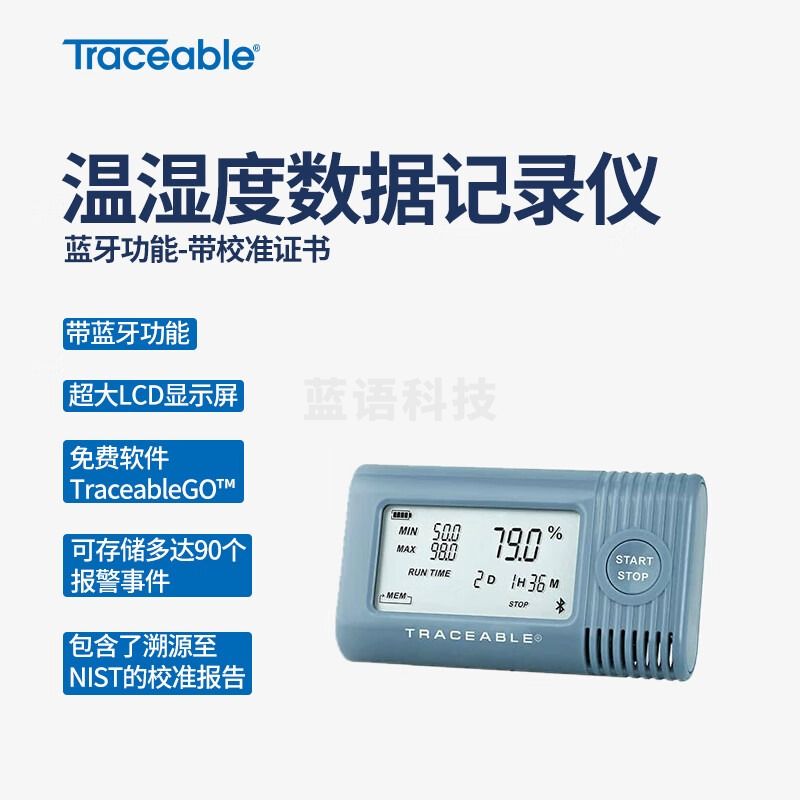 科尔帕默 18004-13 温湿度数据记录仪 教学仪器