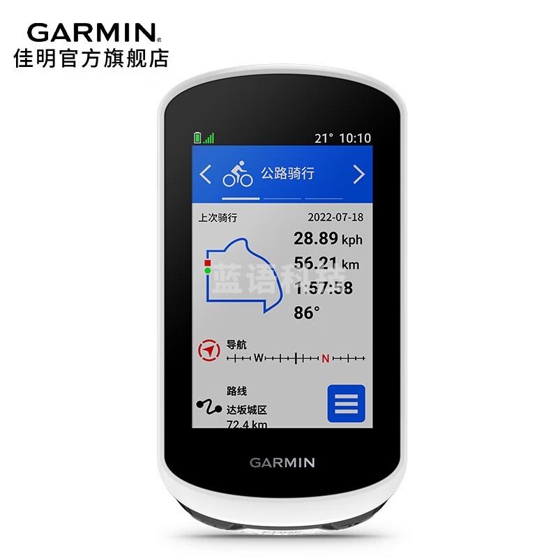 佳明/Garmin 佳明 Edge Explore 2 探索2 自行车码表GPS导航测速骑行公路智能码表 测绘专用仪器