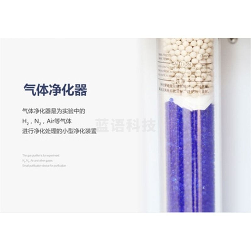 SIGMA sfmit 高纯氢气发生器氮气发生器空气相色谱仪配套气体源 净化管 仪器仪表零部件