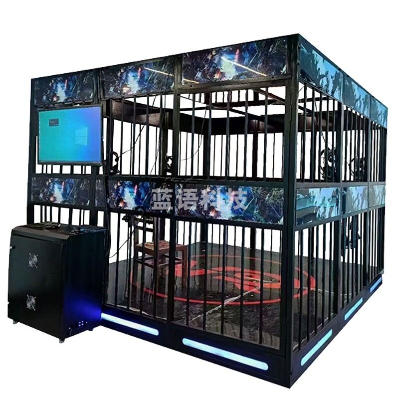 伍贰伍（WU ER WU）WEW-VRLL VR四人牢笼VR虚拟现实四人对抗减压游戏 心理仪器