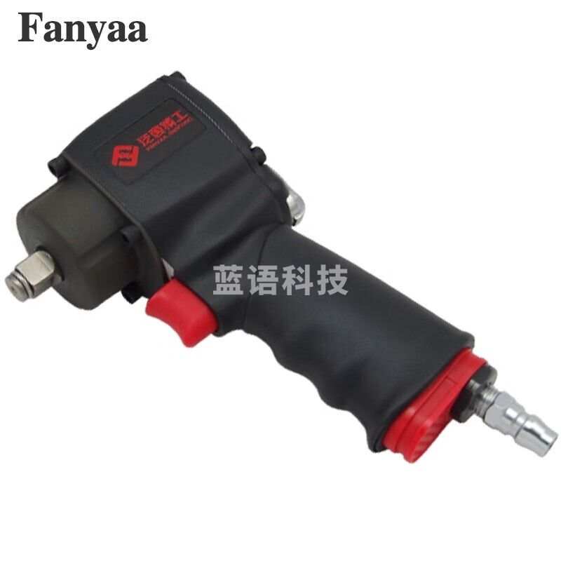 东日 台湾Fanyaa气动冲击扳手汽修迷你大扭力风炮拆卸汽车轮胎风动扳手工业级小风炮 A01W408 500ft.lb/675N