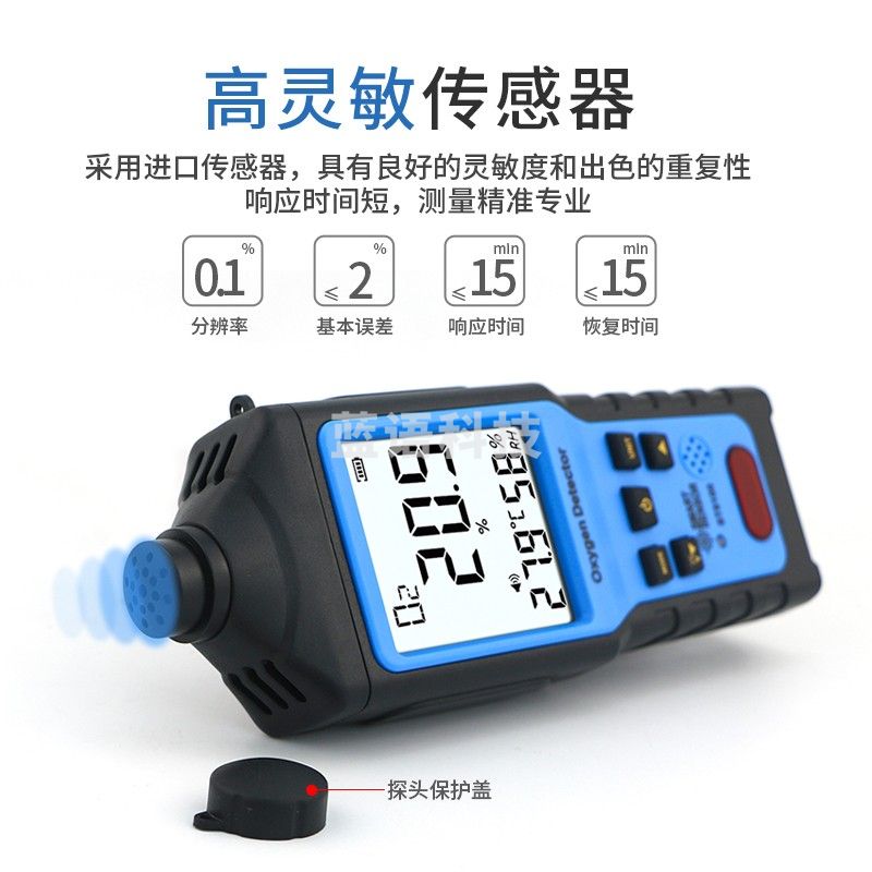 希玛 氧气检测仪 手持式空气含氧量测试仪O2浓度测氧仪高精度室内温湿度计家用ST8100（单位：个）