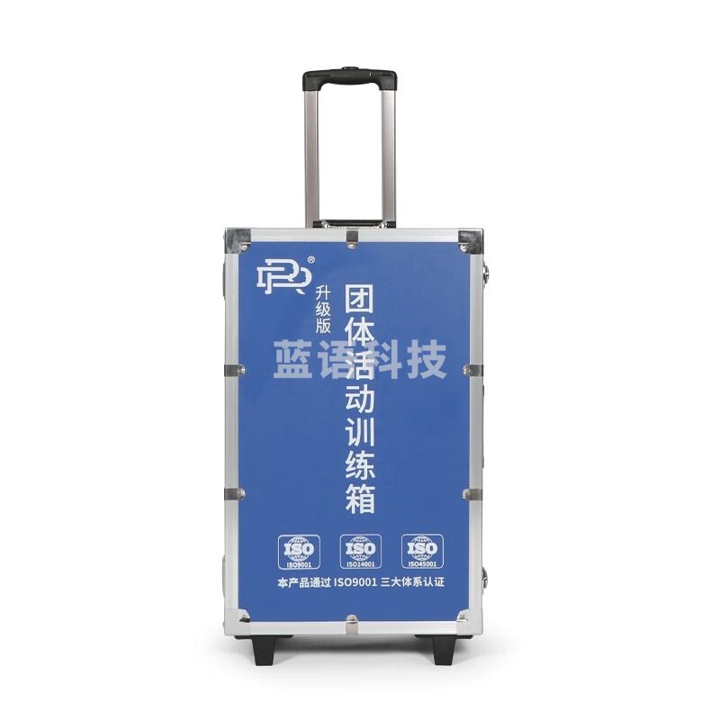 容大天成/RDTC 容大天成（RDTC）AP580A TFA 团体心理辅导箱 团体活动包 户外游戏辅导工具箱 心理仪器