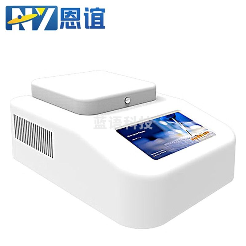 恩谊 RPS-96基因扩增仪PCR仪梯度扩增仪