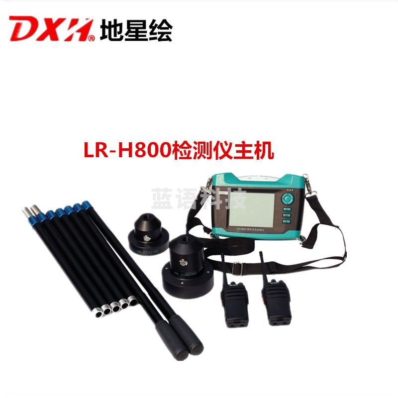 济南朗睿科技LR-H800无线式楼板厚度检测仪 LR-H800主机标配 测绘专用仪器