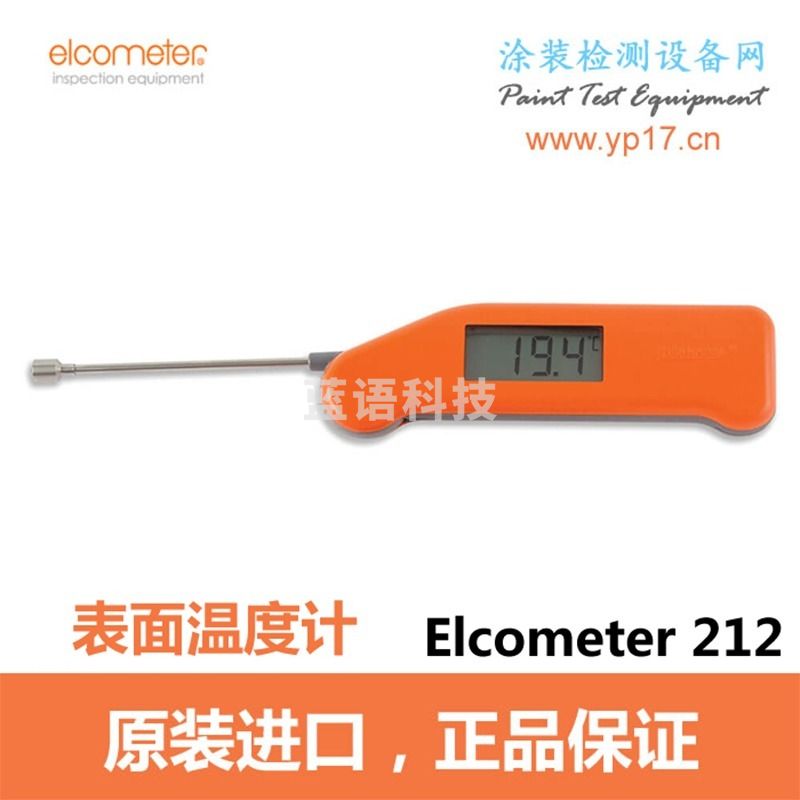 英国易高Elcometer212数字式袖珍温度计G212-2A G212-2A 教学仪器