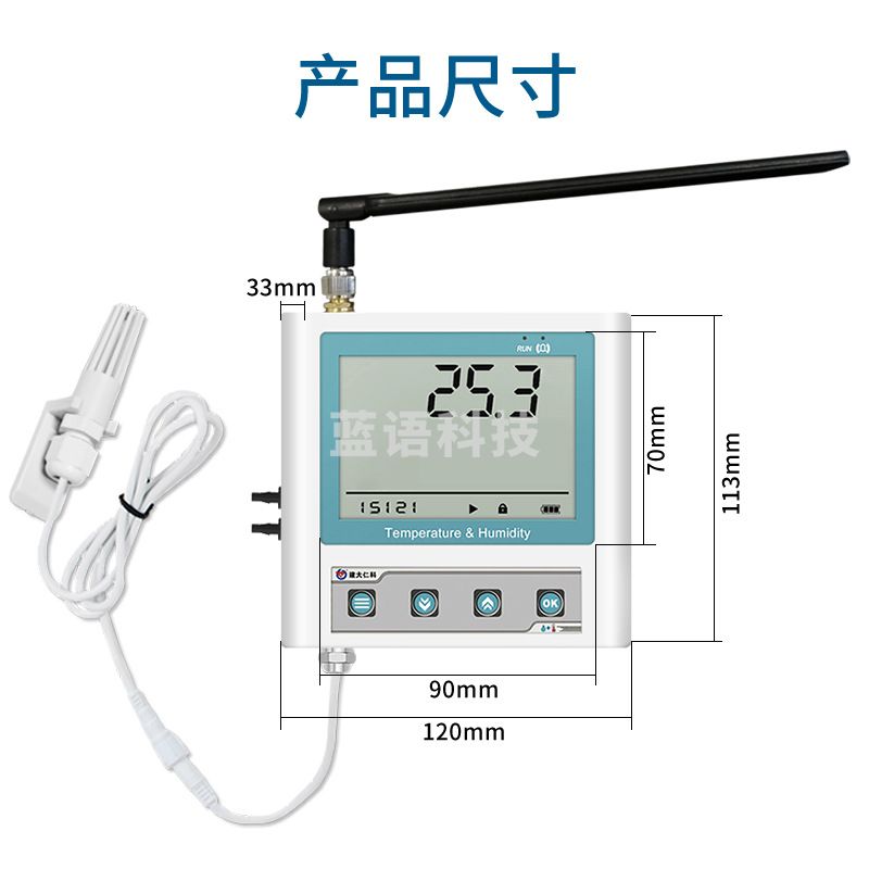 建大仁科 压差传感器温湿度数显高精度工业养殖4G远程监控记录仪 教学仪器