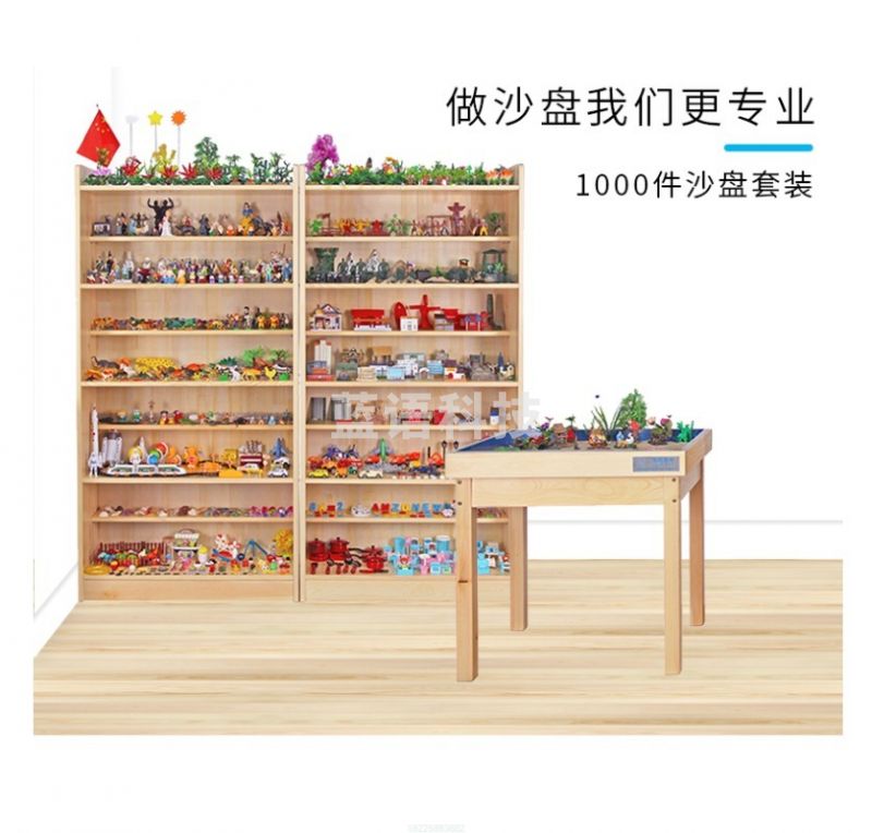 伍贰伍 WU ER WUEW-SP1000心理沙盘套装沙具游戏模型标准实木中小学箱庭咨询室标配 心理仪器