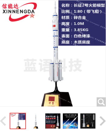 信能达 教学仪器