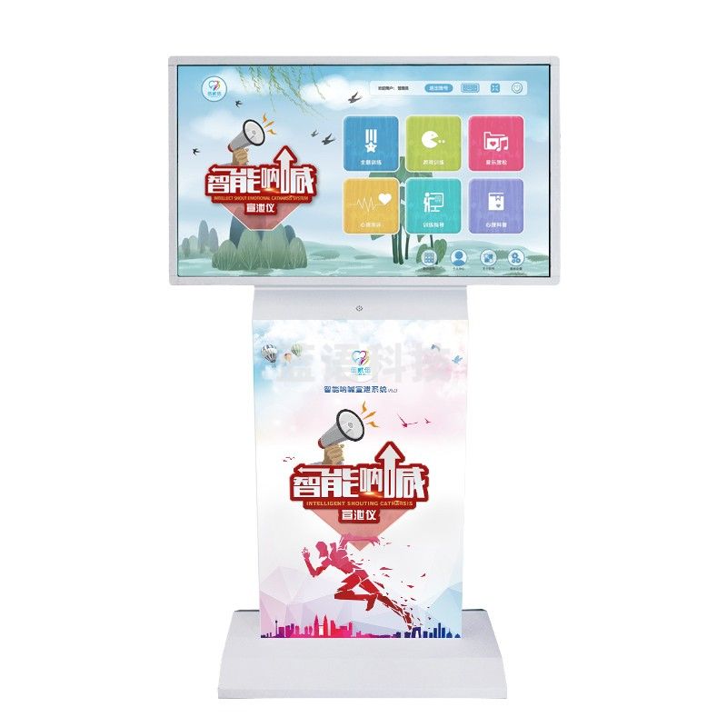 伍贰伍 WEW-NH 心理咨询室智能呐喊宣泄仪多维互动情绪发泄（单位：件）