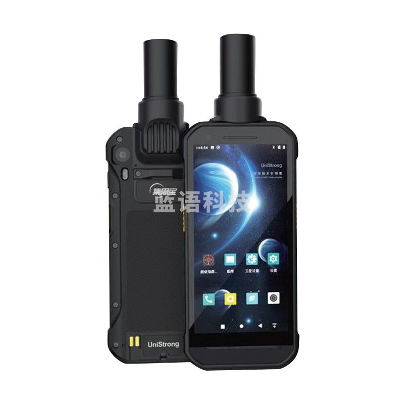 集思宝 MG858A 高精度GPS定位仪北斗智能终端坐标导航高程距离面积测量仪GIS数据采集器（单位：件）