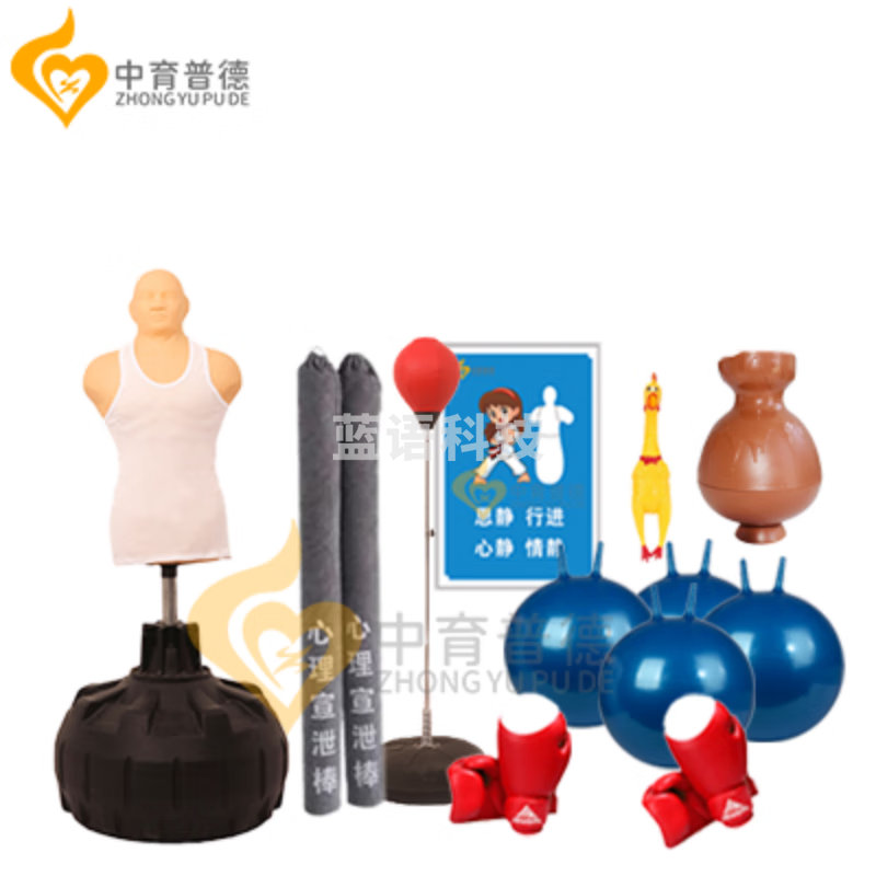 中育普德 ZYPD-XXR-D 仿真版宣泄套装