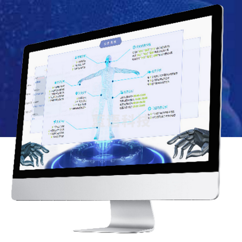 盘古石 9291N10 星图多维数据分析系统V3.0 其他分析仪器
