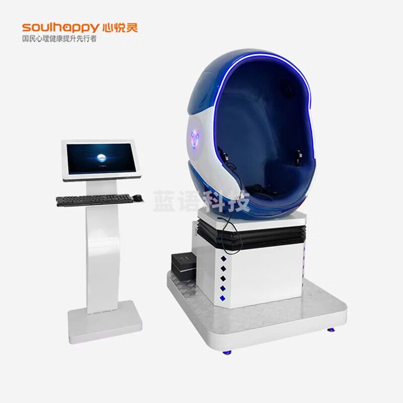 心悦灵 DTXYL-QVR19  智能自主训练 VR-9D虚拟身心训练