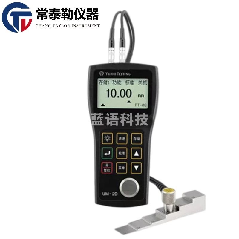 -赛多利斯/sartorius sfmit 穿透涂层超声波厚度测量仪 穿透漆面超声波测厚仪UM-2D 0.01精度 测厚仪UM-1标配 仪器仪表零部件-