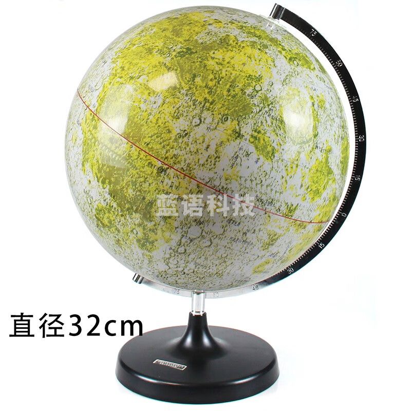 科睿才 月球仪32CM月亮模型高清天文地理科普教学仪器生日节日礼物