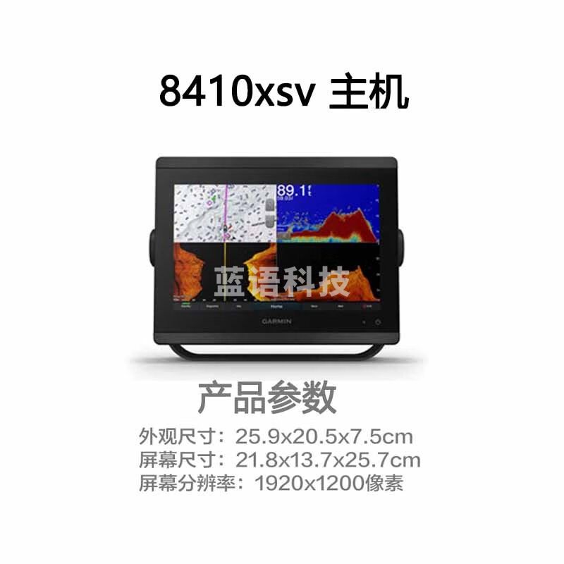 佳明/Garmin 佳明（Garmin）FF250 农林牧渔专用仪器 探鱼器