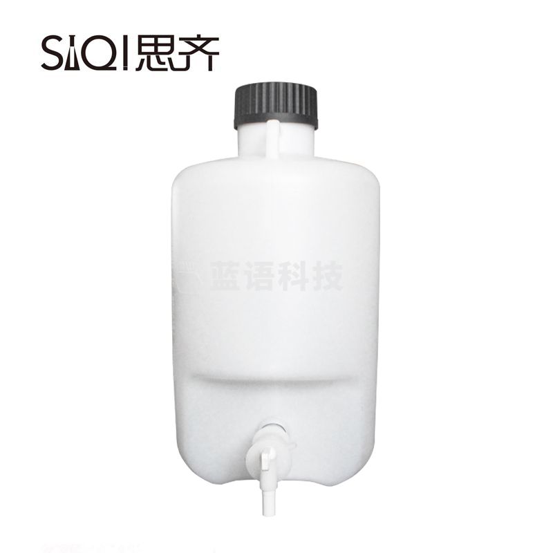 思齐/siqi 10L塑料下口瓶 放水桶 龙头桶/瓶实验室蒸馏水桶空桶HDPE 其他试验仪器及装置