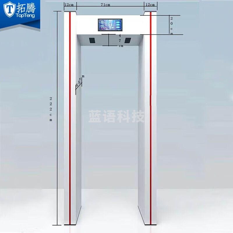 拓腾 TP-AN009 手机安检门 电子设备金属检测门