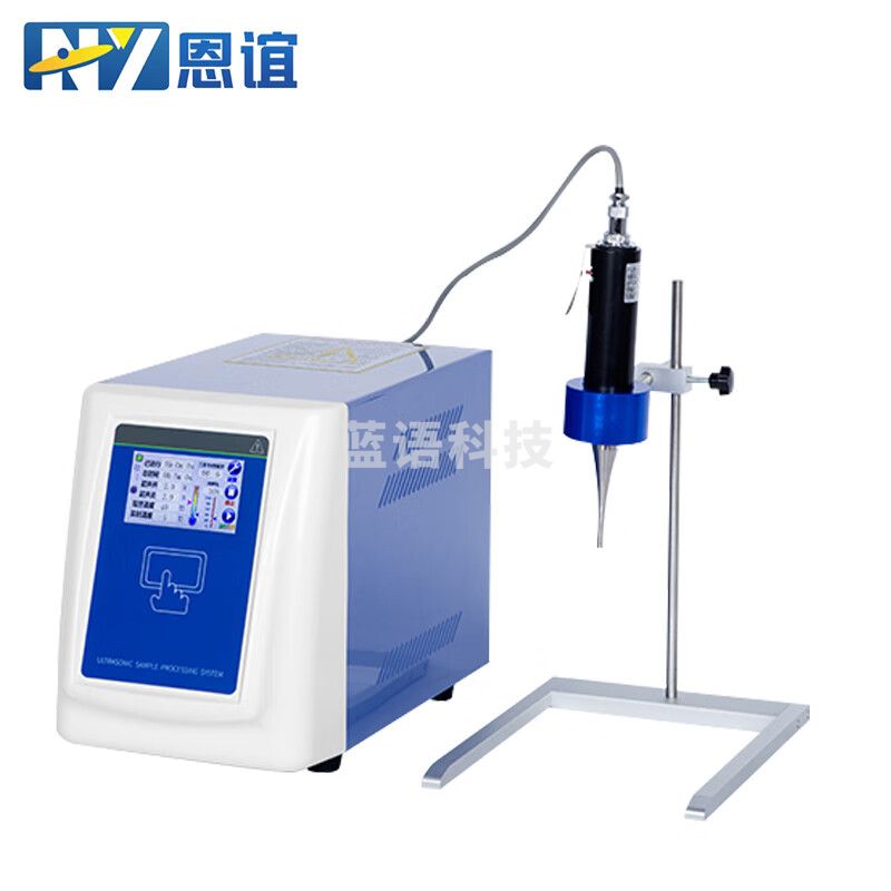 恩谊 超声波细胞破碎仪超声波细胞破碎机粉碎机材料乳化分散器实验室 NY-UP-250手持式 教学仪器