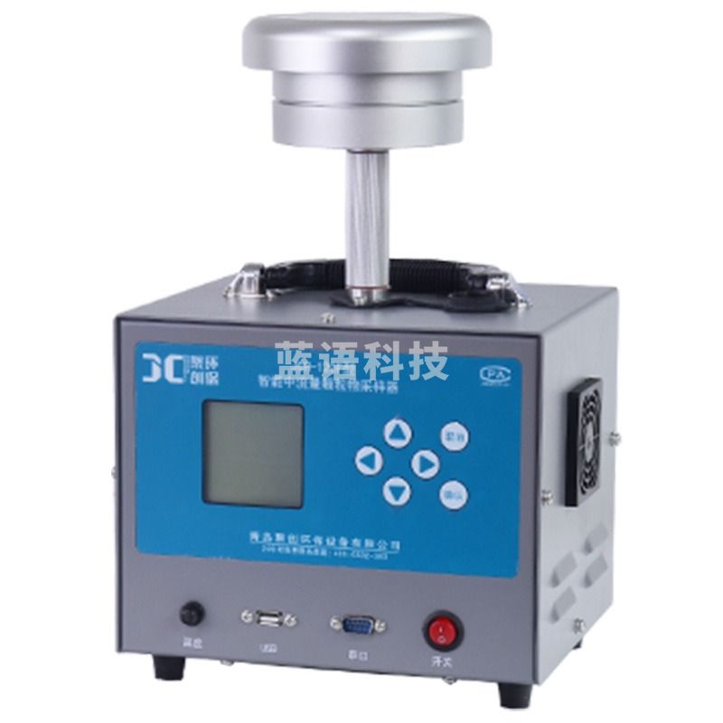 聚创环保 智能TSP采样仪 环境颗粒物采样器 JCH-120F-1（单位：台） 测绘专用仪器