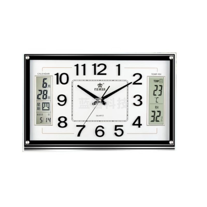 册宣 日历长方形静音石英钟24白色无夜光