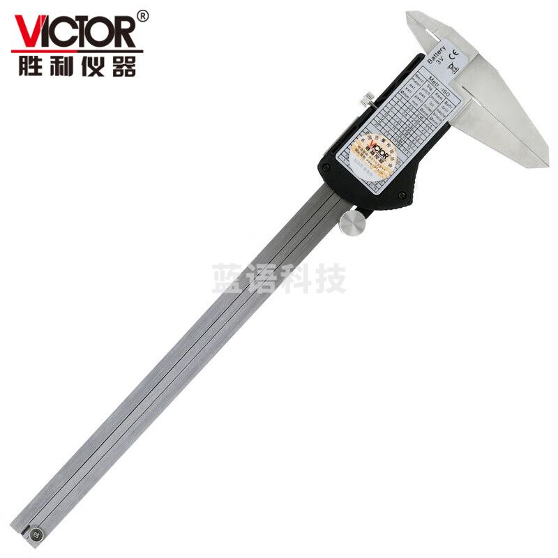 胜利仪器 数显游标卡尺 电子测量尺 VC5200G