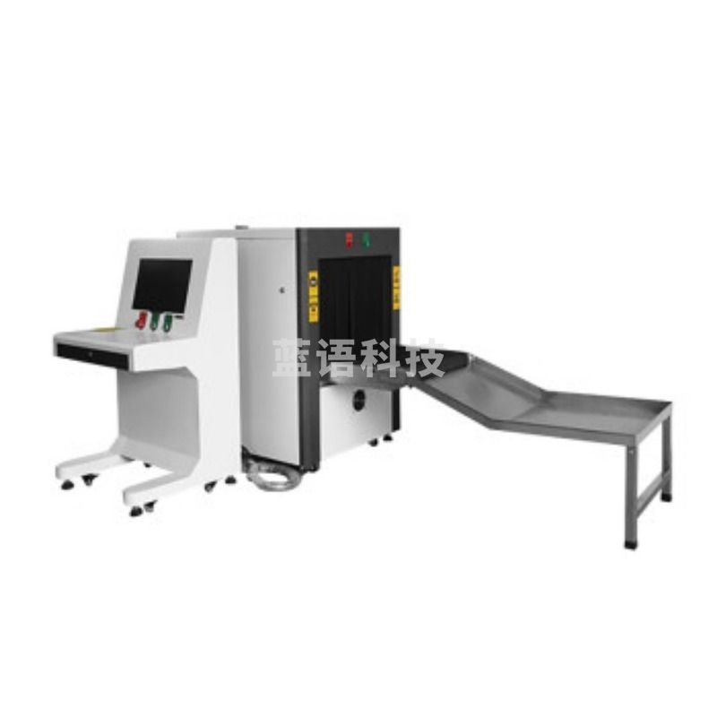 中科联 6550C X光安检仪