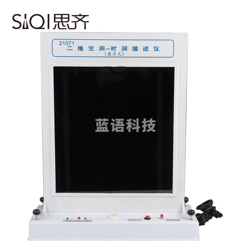 思齐 二维空间-时间描迹仪悬浮式加速度平抛斜抛自由落体高中物理力学实验（单位：个）