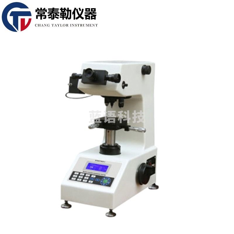 -SIGMA sfmit HV-1000数显显微维氏硬度计热处理硬度计薄片铝片表面渗氮层 HV-1000标准款显微 仪器仪表零部件-