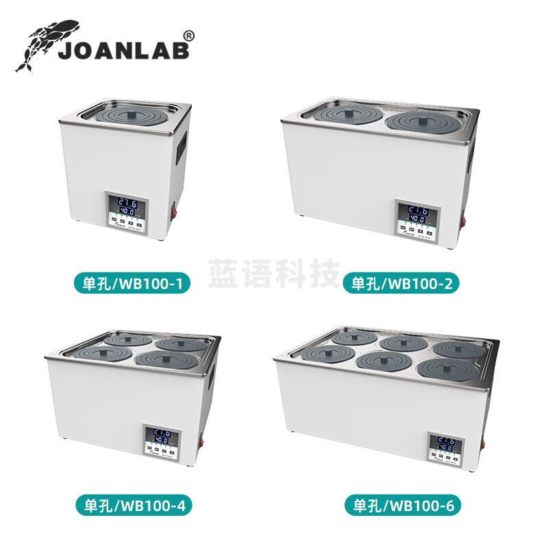 Joanlab 恒温水浴锅 实验室加热器电热