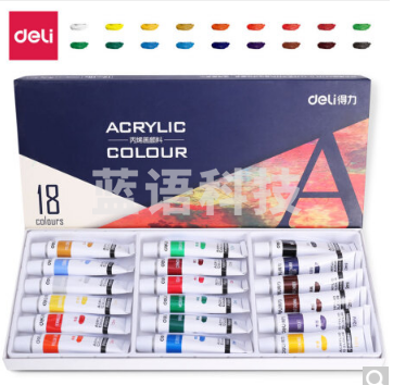 得力 73857 18色丙烯颜料(蓝) M&C35501
