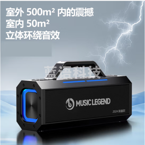 音乐传奇 MUSIC LEGENDV99新款音响柏林之声蓝牙音箱话筒一体自带声卡户外k歌专业低音炮发烧级便携式广场舞家庭KTV套装 大功率户外家庭聚餐专用 新潮版-无话筒