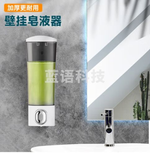 莫顿（MODUN）皂液器洗手液盒壁挂式卫生间浴室按压器按压瓶大容量M-9010W