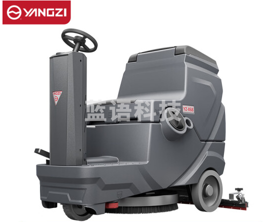 扬子（YANGZI）YZ-X68锂电 驾驶式工业洗地机商用 适用车站车间工厂 洗擦吸合一洗地车