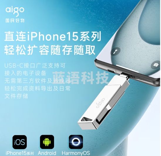 爱国者（aigo）256GB Type-C手机U盘 U350 高速两用 双接口U盘 USB3.2 OTG 安卓苹果笔记本电脑通用优盘