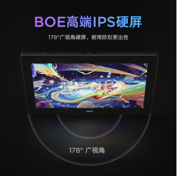 友基(UGEE) 数位屏 16K级压感手绘屏绘画屏 新一代BOE屏连电脑手写屏液晶屏 U1600 标配