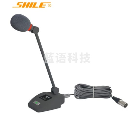 狮乐(SHILE) SH-06有线会议座鹅颈会议话筒金属材质电容麦幻象供电