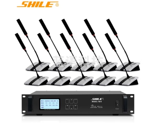 狮乐(SHILE) YW-6无线手拉手数字会议话筒系统 大型会议室发言一拖十桌面鹅颈麦 1台主机1个主席机9个代表机