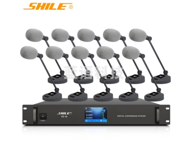 狮乐 （SHILE）YE-18会议话筒专业手拉手有线鹅颈会议话筒一拖十可扩展至100席位
