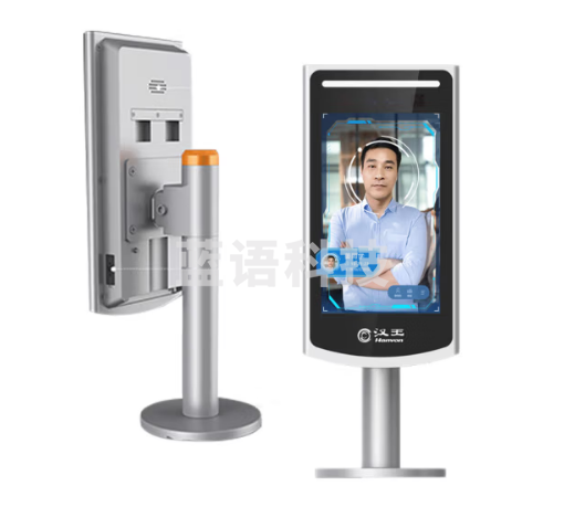 汉王(Hanvon)人脸识别考勤机M0716Z珍珠测温版 口罩识别门禁一体打卡机体温检测一体机 中大型商场超市适用