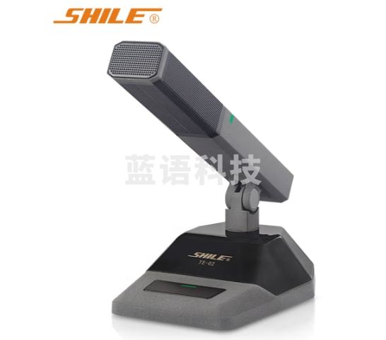 狮乐 （SHILE）YE-02会议室有线话筒独立单支接功放调音台用 电容心型指向桌面鹅颈麦克风方管短杆