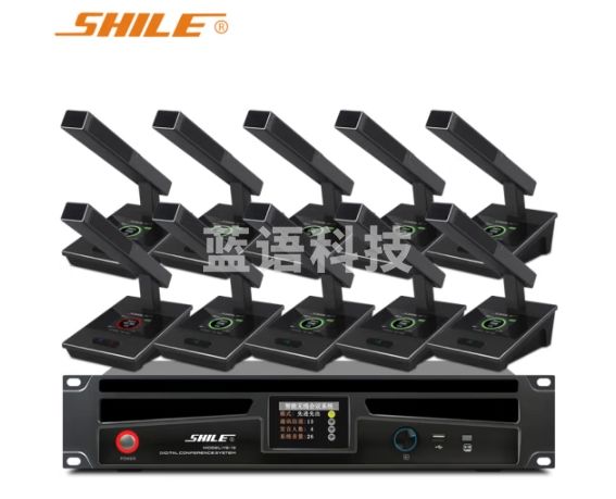 狮乐（SHILE）会议室专业无线手拉手会议话筒电容式锂电池麦克风大型会议室方管话筒一拖十 YE-13