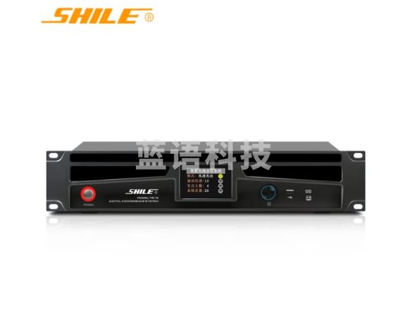 狮乐（SHILE）会议室专业无线手拉手会议话筒电容式锂电池麦克风大型会议室方管 YE-13主机一台