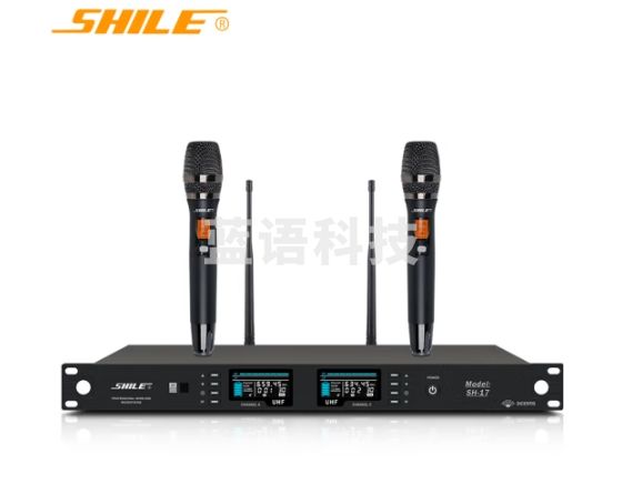狮乐（SHILE）SH-17无线话筒一拖二U段可调频会议KTV话筒可配领夹耳麦鹅颈话筒