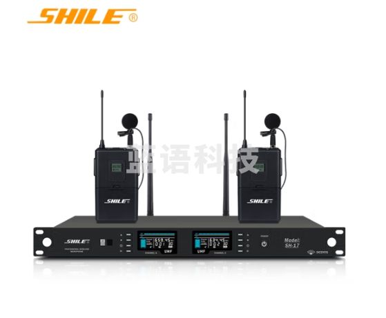 狮乐（SHILE）SH-17无线领夹话筒一拖二U段可调频演出培训讲课麦克风可配耳麦鹅颈手持话筒