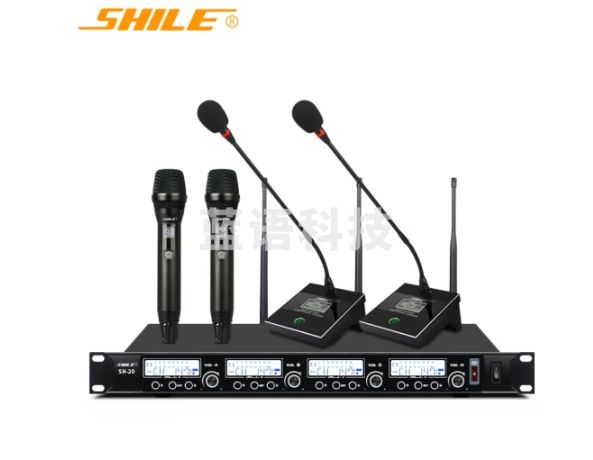 狮乐 （SHILE）SH-20无线话筒一拖四鹅颈手持领夹耳麦可选U段可调频会议话筒2手持2鹅颈