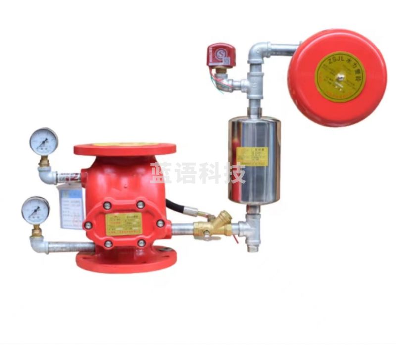 定制湿式报警阀 金盾湿式报警阀ZSFZ-1.6上海法兰报警阀认证 15 DN150